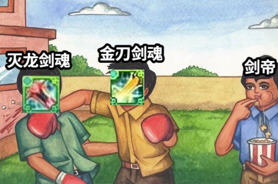 带啥武器咋都能掰扯这么久1