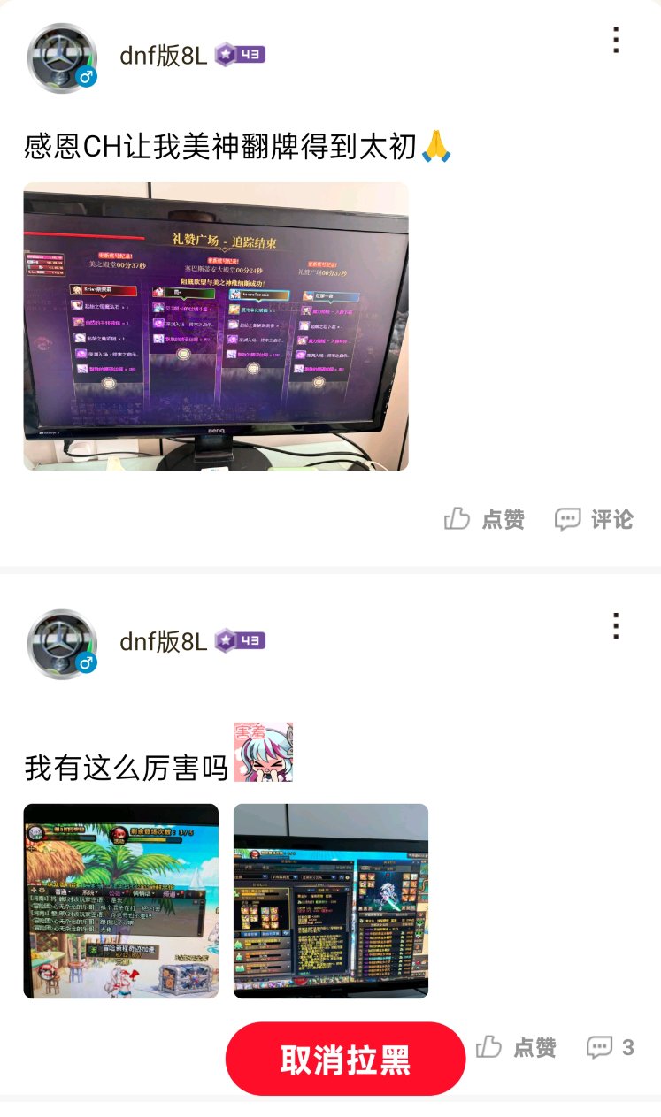 “别用你的年薪挑战我的零花钱” 如何用4个字让富哥破防2