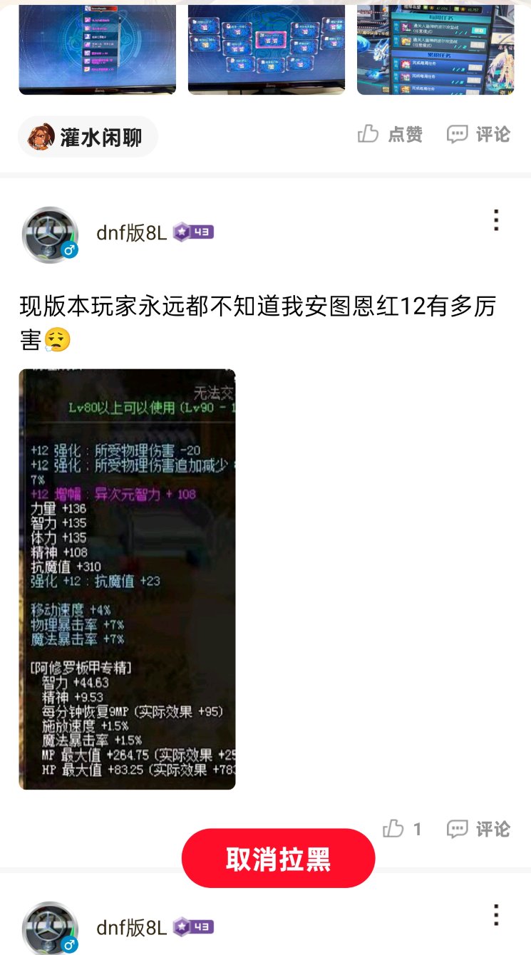 “别用你的年薪挑战我的零花钱” 如何用4个字让富哥破防4