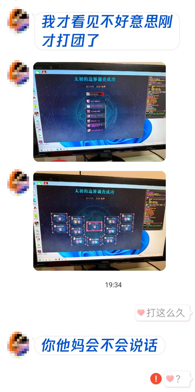 “别用你的年薪挑战我的零花钱” 如何用4个字让富哥破防6