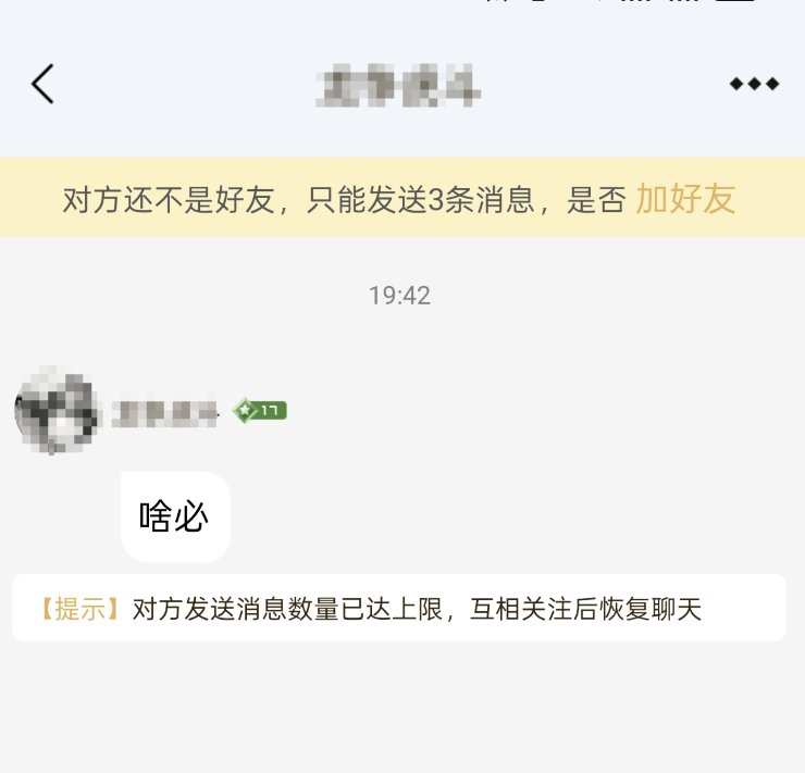 “别用你的年薪挑战我的零花钱” 如何用4个字让富哥破防8