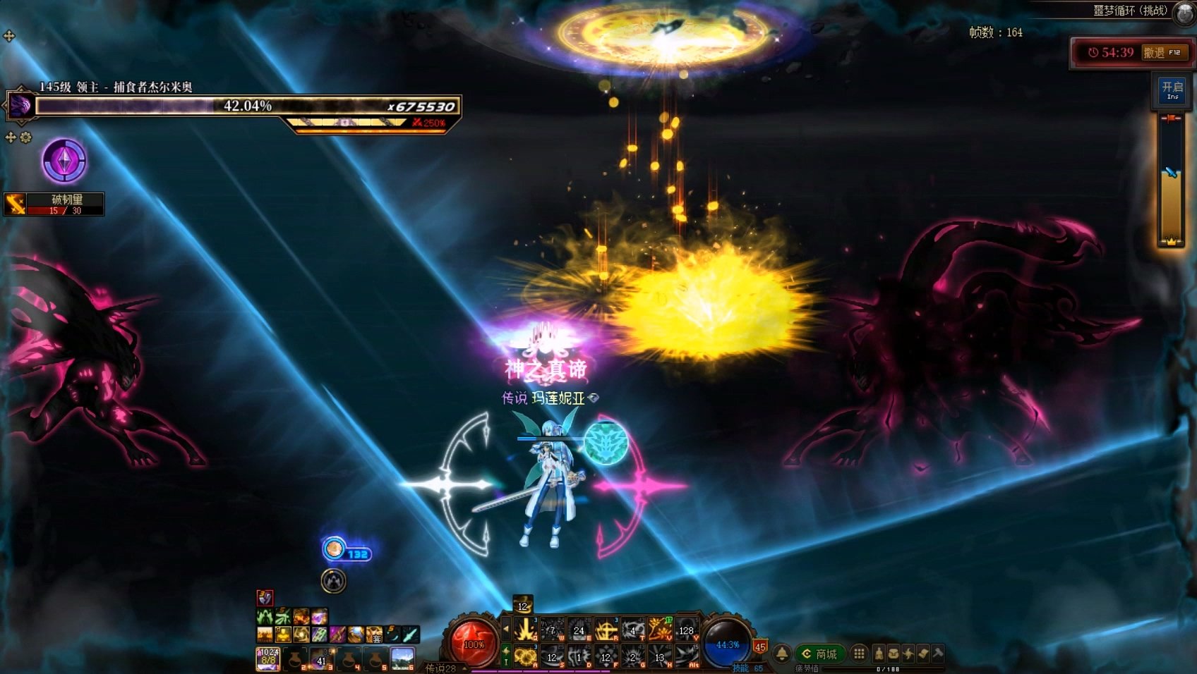 我要成为噩梦循环(挑战)高手！——超详细攻略之杰尔米奥篇12