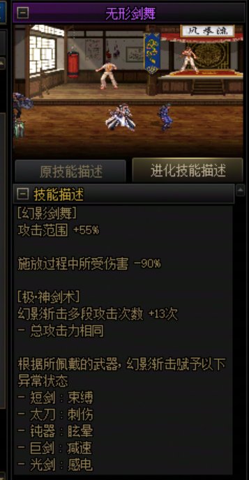 剑魂新版本最大的cjb找到了，竟然不是灭龙剑2