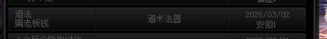 要不说好人难做呢，有些人提醒了都没用2