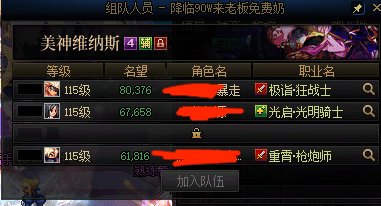 要不说好人难做呢，有些人提醒了都没用4