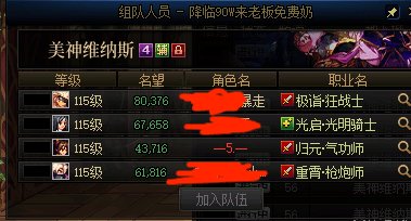 要不说好人难做呢，有些人提醒了都没用1
