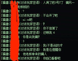 要不说好人难做呢，有些人提醒了都没用6