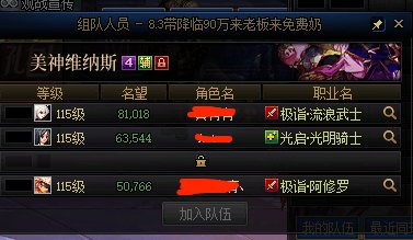 要不说好人难做呢，有些人提醒了都没用7