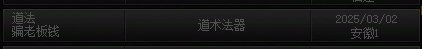 要不说好人难做呢，有些人提醒了都没用10
