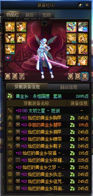 我这大号算是版本受害者吗1