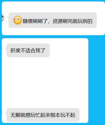 周年庆送龙袍身边回归了十几个玩家，目前已全部脱坑1