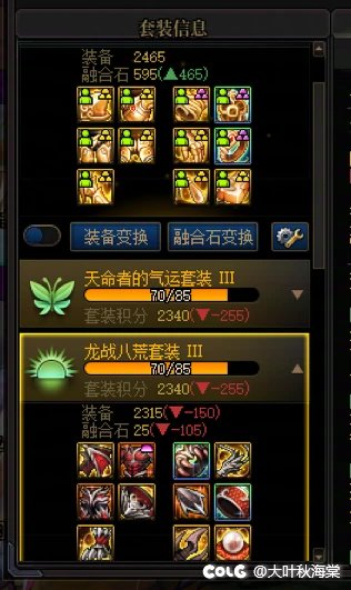 按照C站标准，我这个号是不是得跨龙战项链了。1