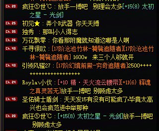 你们区有放手一搏哥吗？1