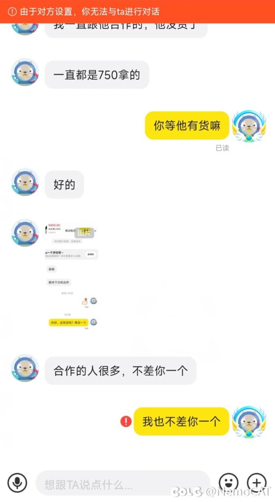闲鱼见证生物多样性1