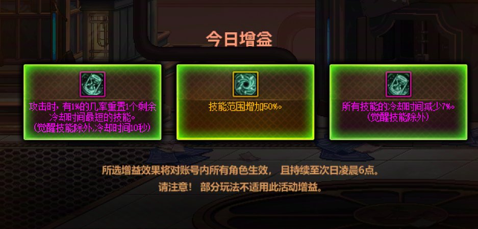 【破事水】这个增益支援buff是闹呢。1