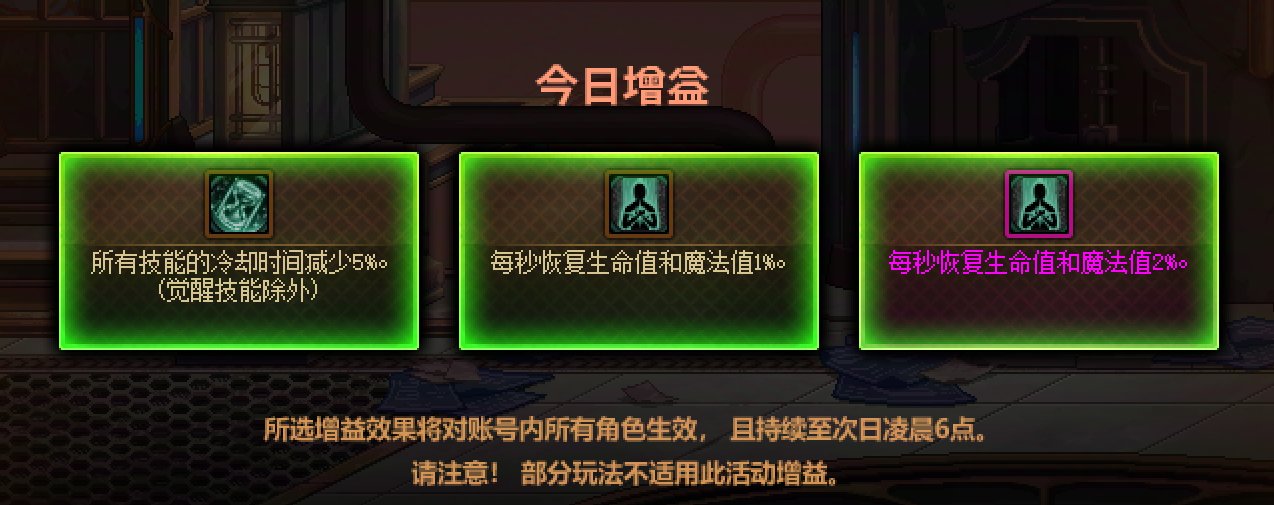 【破事水】这个增益支援buff是闹呢。2