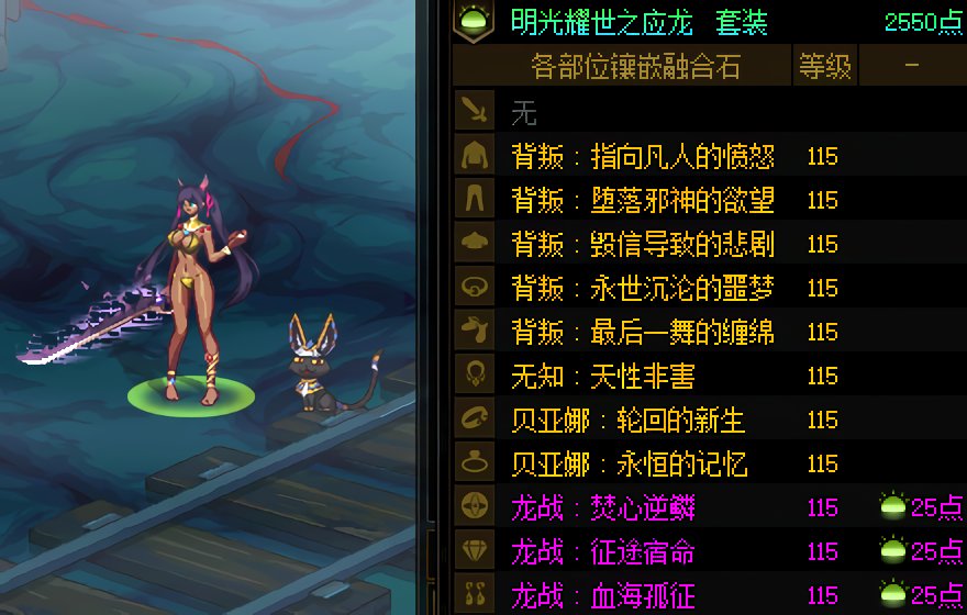 终于有三件纳波尔通宝了！1