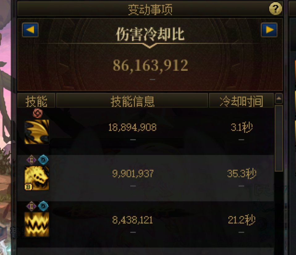 血法这个15级怎么突然变成20w秒伤了，是之前的计算方式有误吗？1