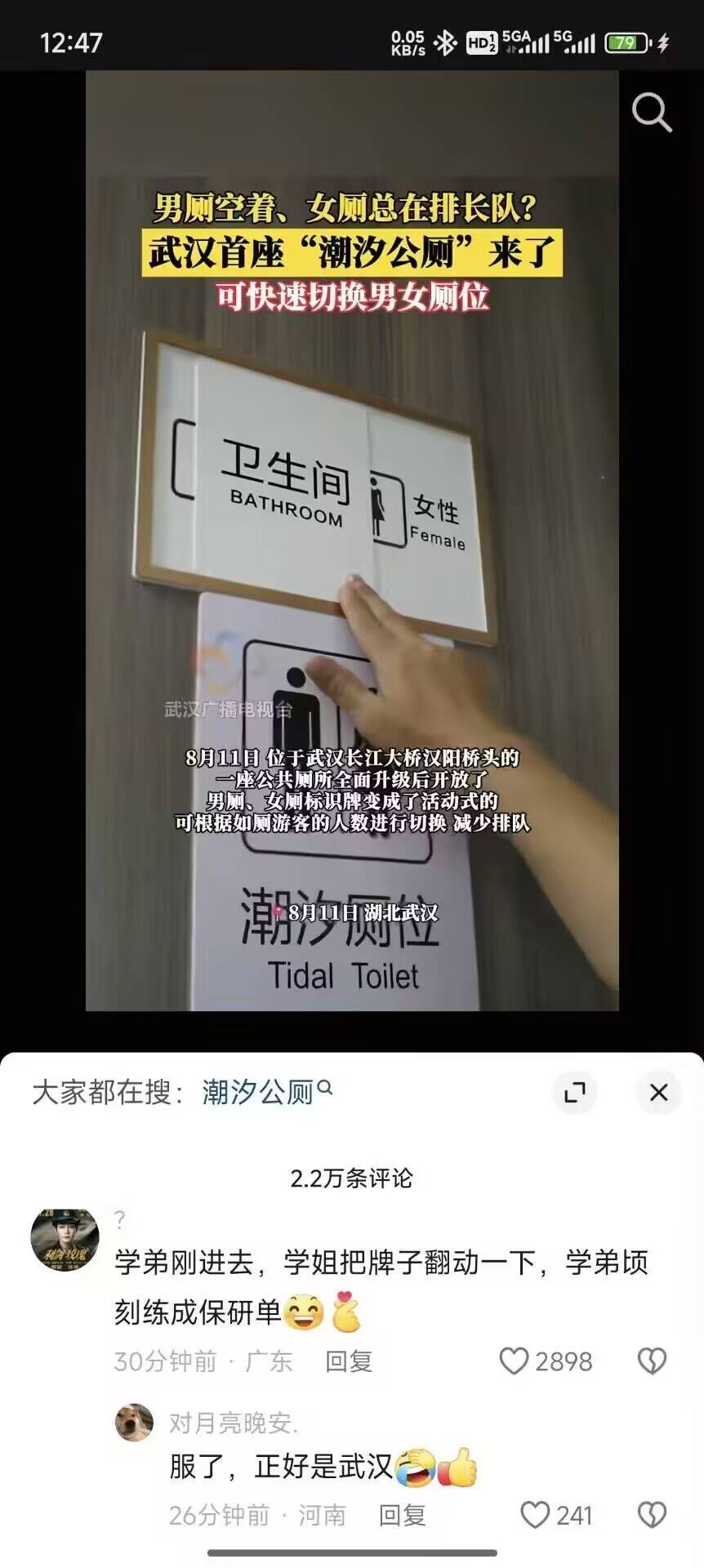 想出这玩意的是不是4000+了？1