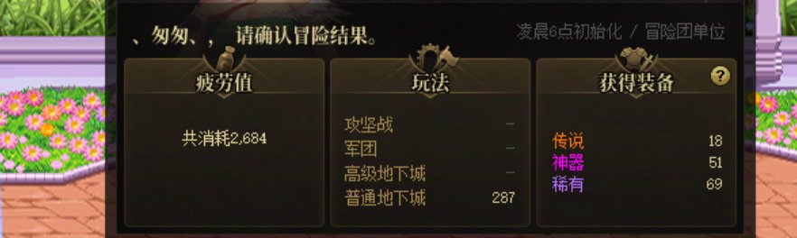 这爆率, 没得说, 真匿码的棒1