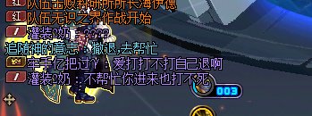 没想到有一天人造神匹配也可以炸团1