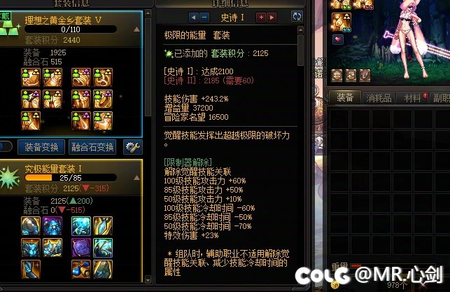 大佬们给个建议1