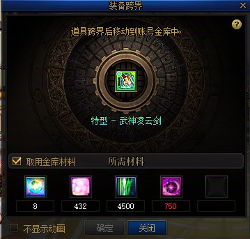 【攻略：提升性价比】查漏补缺，别着急买太初黑牙书——浅析太初积分后伤害提升性价比14