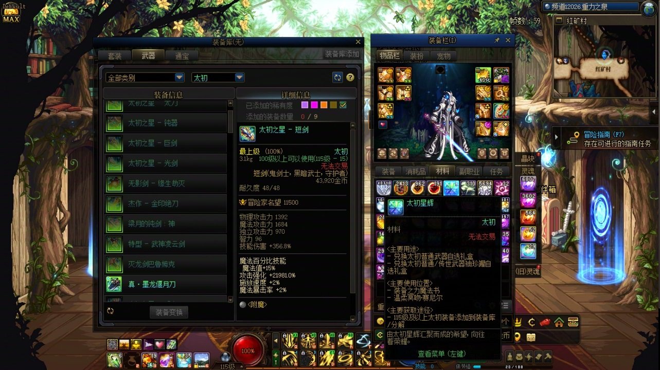 关于深渊爆率的体感3