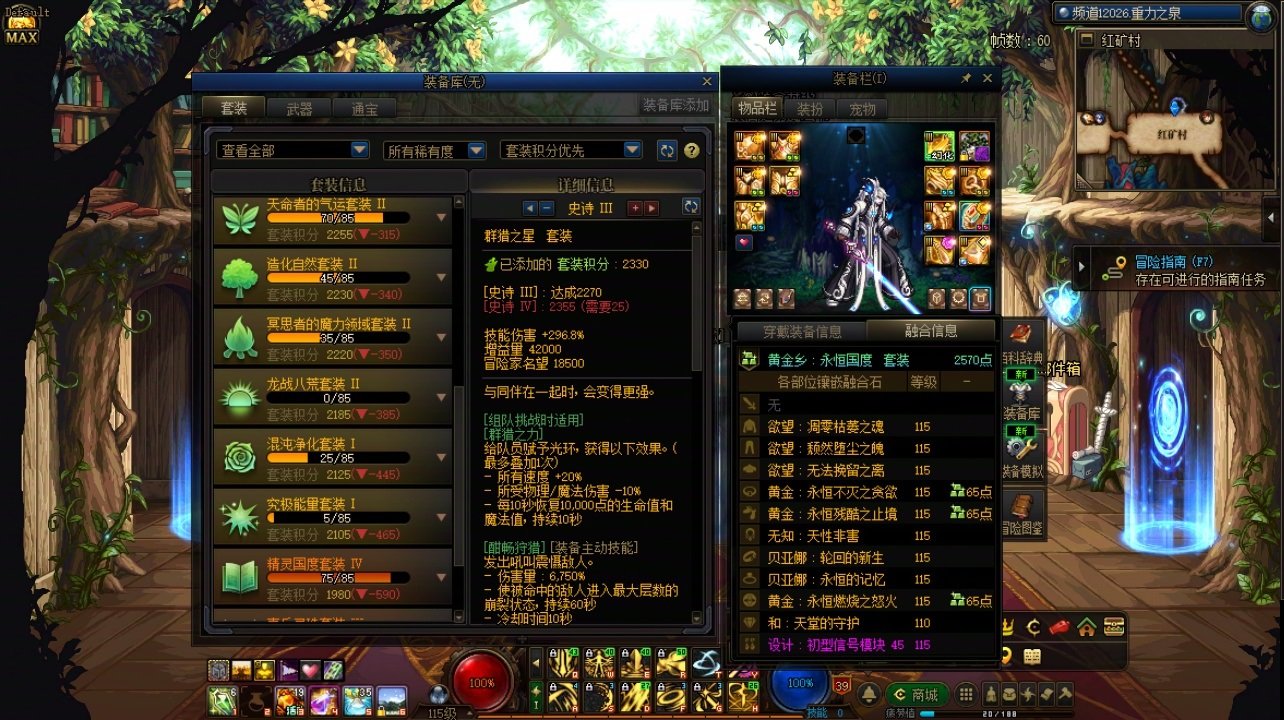 关于深渊爆率的体感2