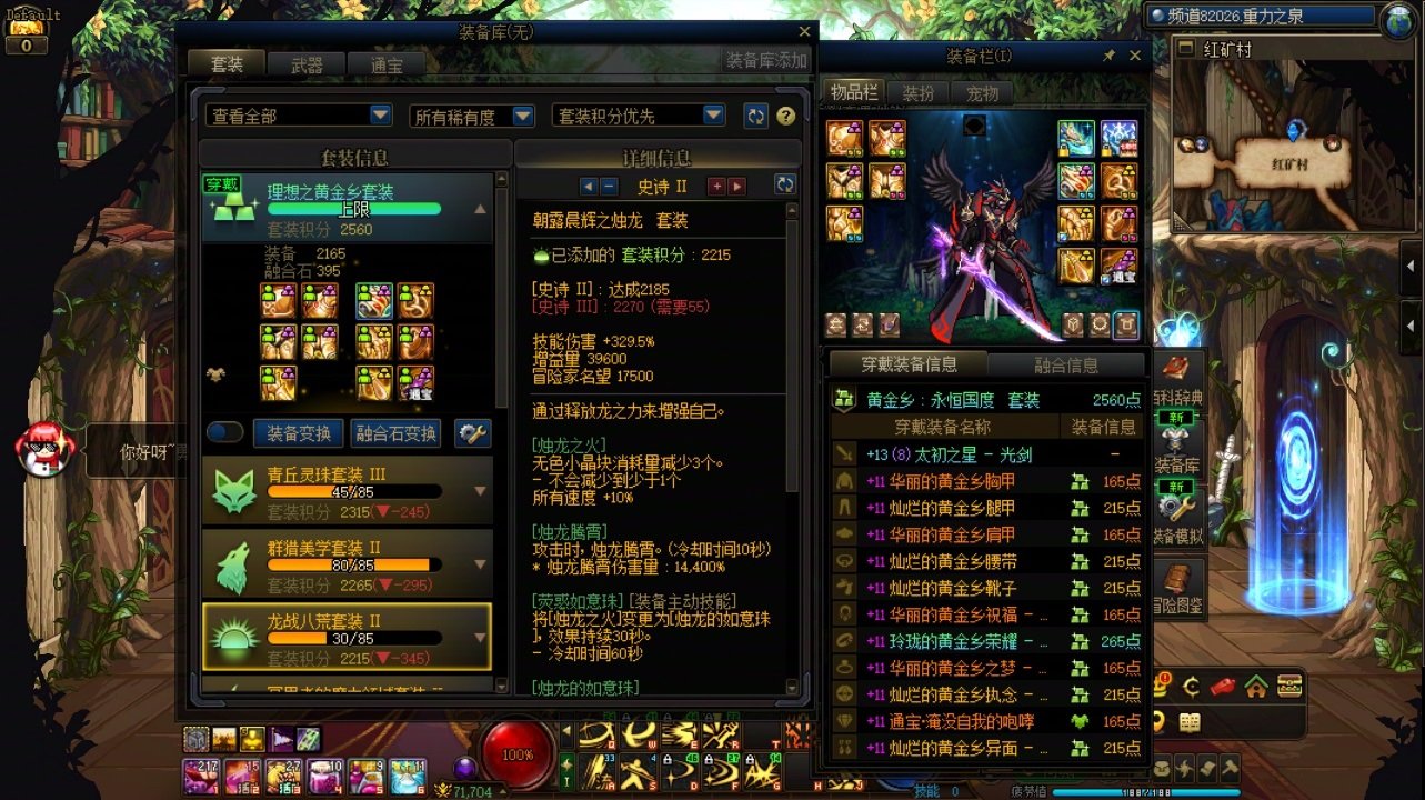 关于深渊爆率的体感4