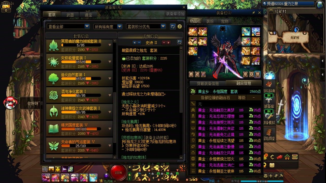 关于深渊爆率的体感5