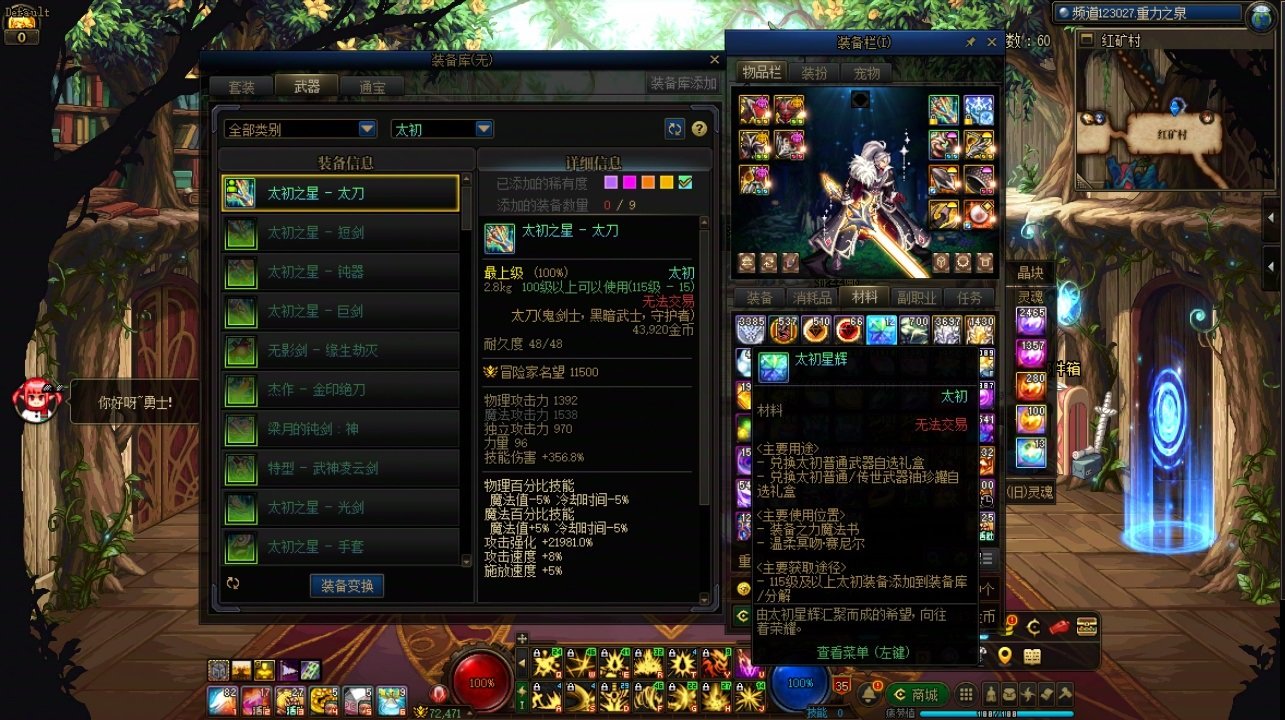 关于深渊爆率的体感9