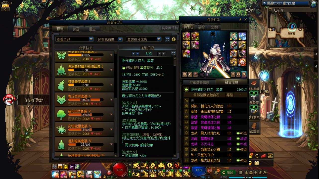 关于深渊爆率的体感8