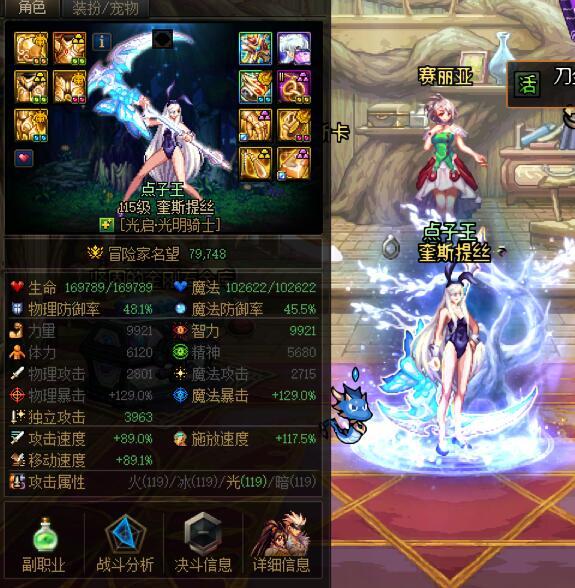 有人送我奶妈亚丝娜皮肤吗1
