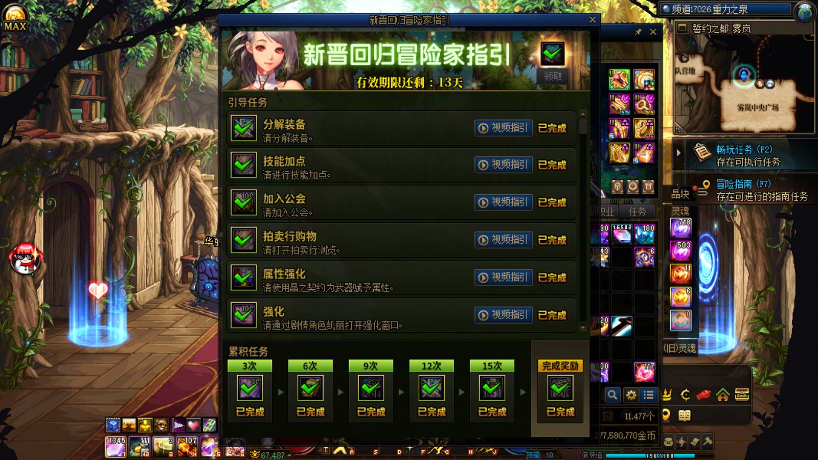 能不能多搞点深渊票啊3