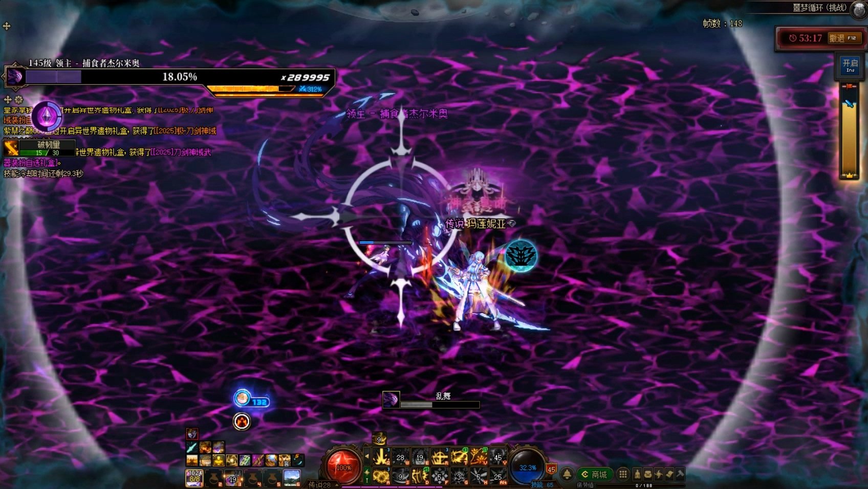 我要成为噩梦循环(挑战)高手！——超详细攻略之杰尔米奥篇13