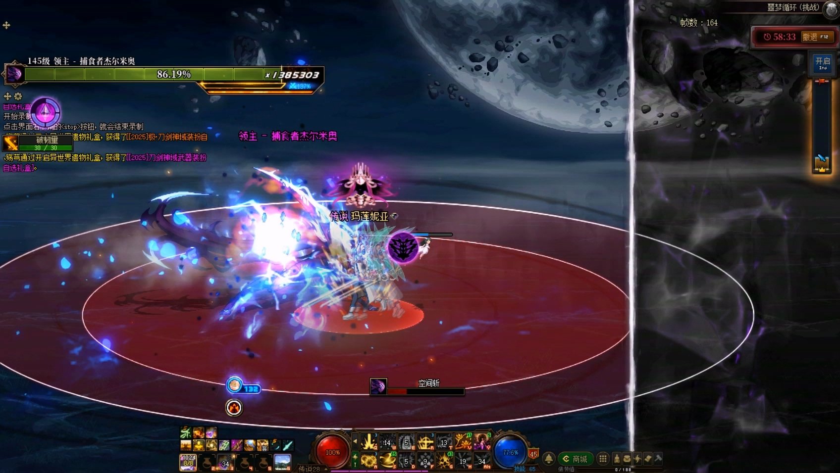 我要成为噩梦循环(挑战)高手！——超详细攻略之杰尔米奥篇15