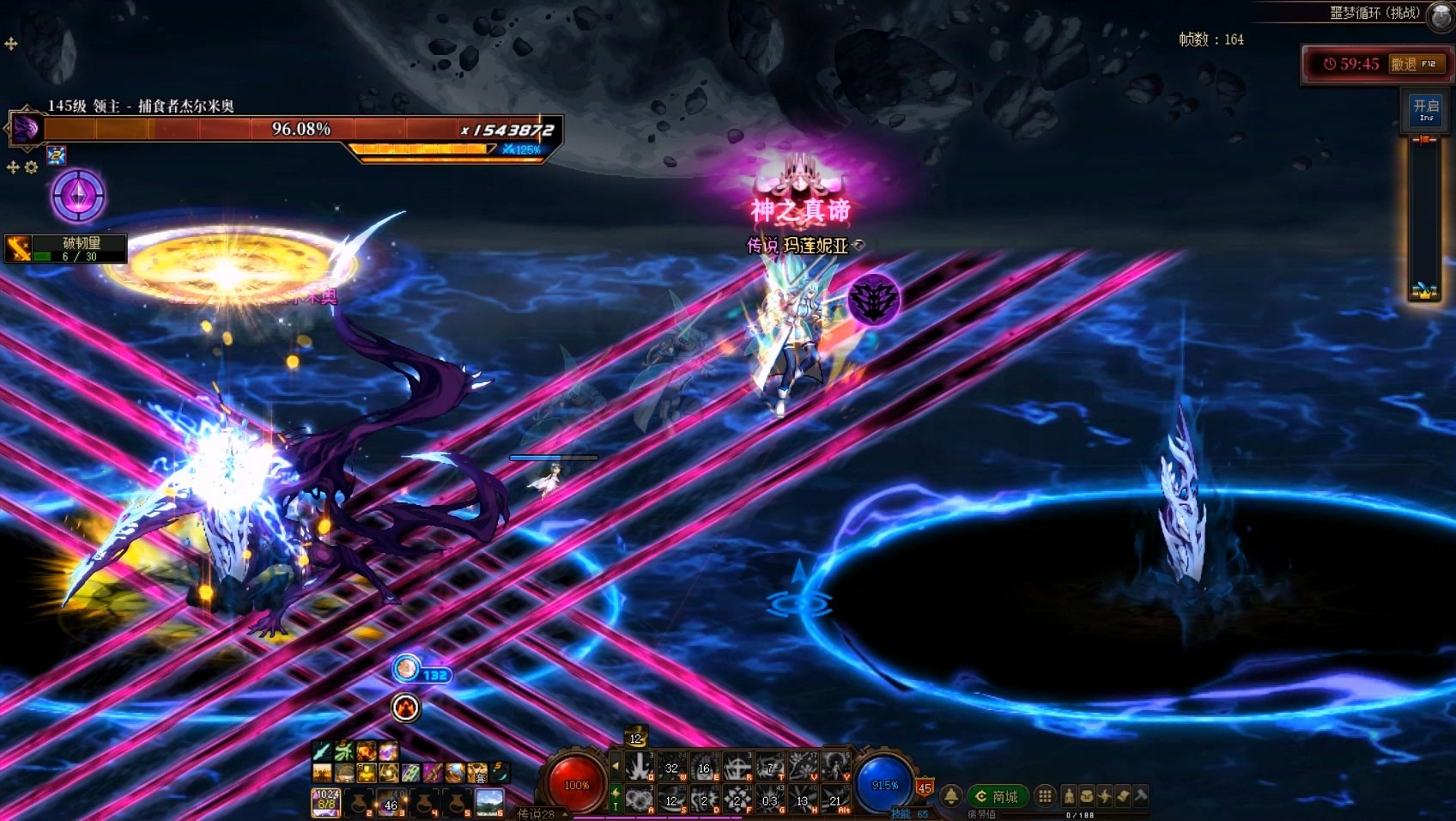 我要成为噩梦循环(挑战)高手！——超详细攻略之杰尔米奥篇16