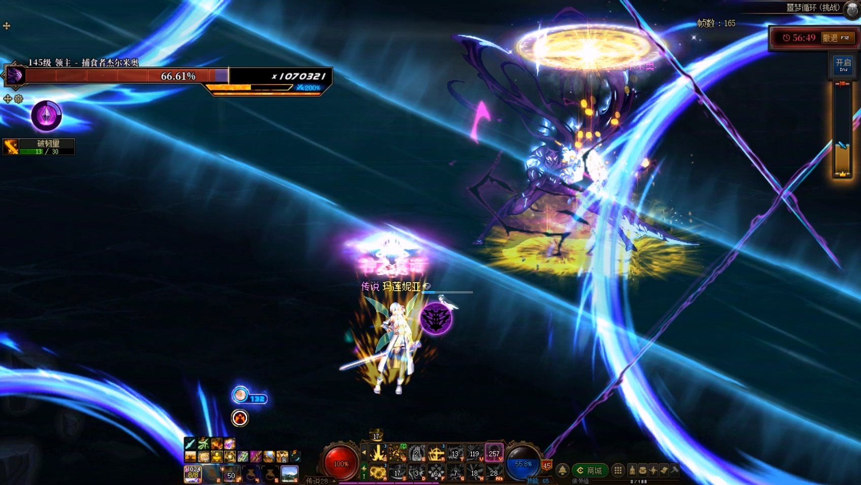 我要成为噩梦循环(挑战)高手！——超详细攻略之杰尔米奥篇19