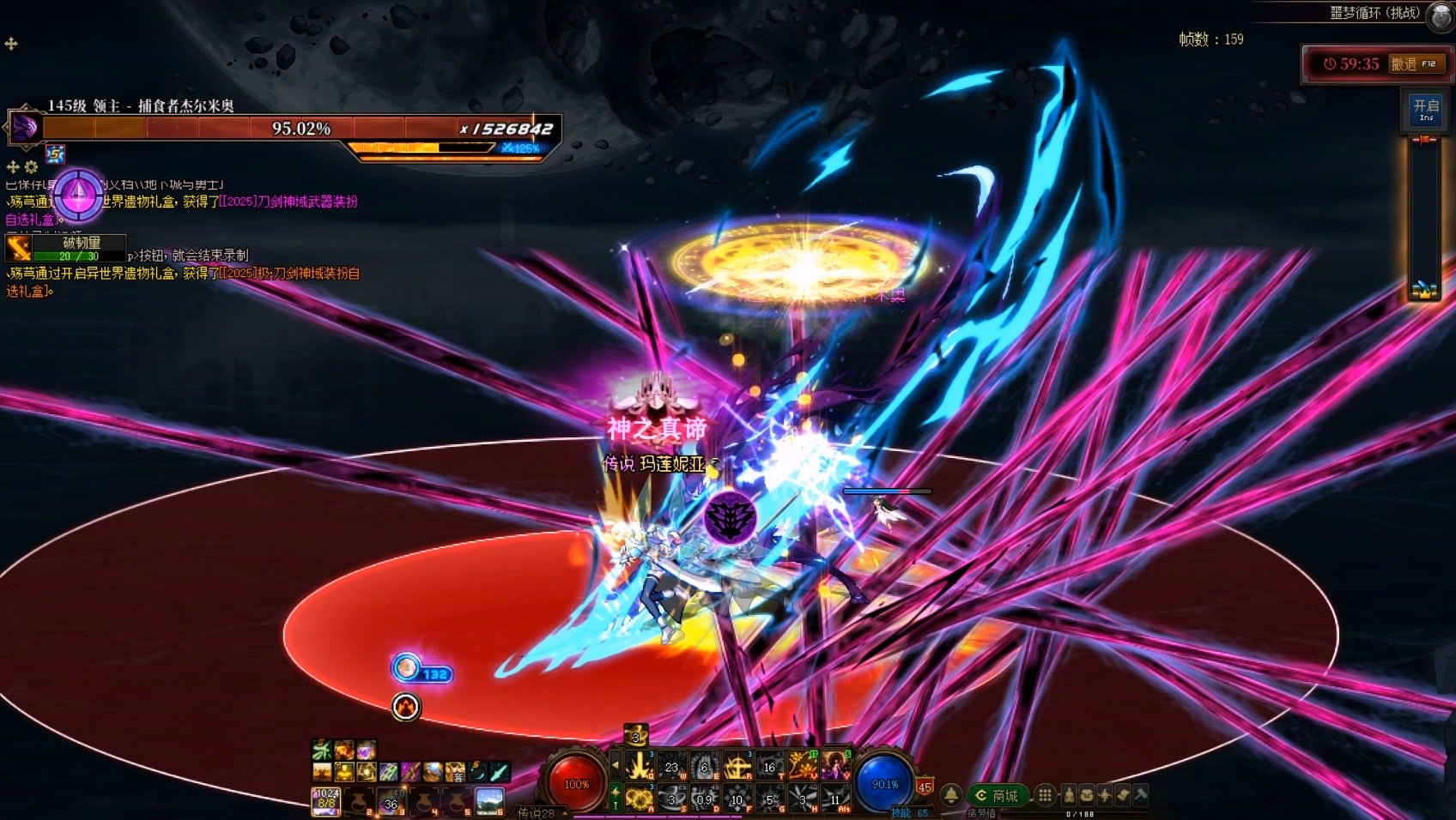 我要成为噩梦循环(挑战)高手！——超详细攻略之杰尔米奥篇17