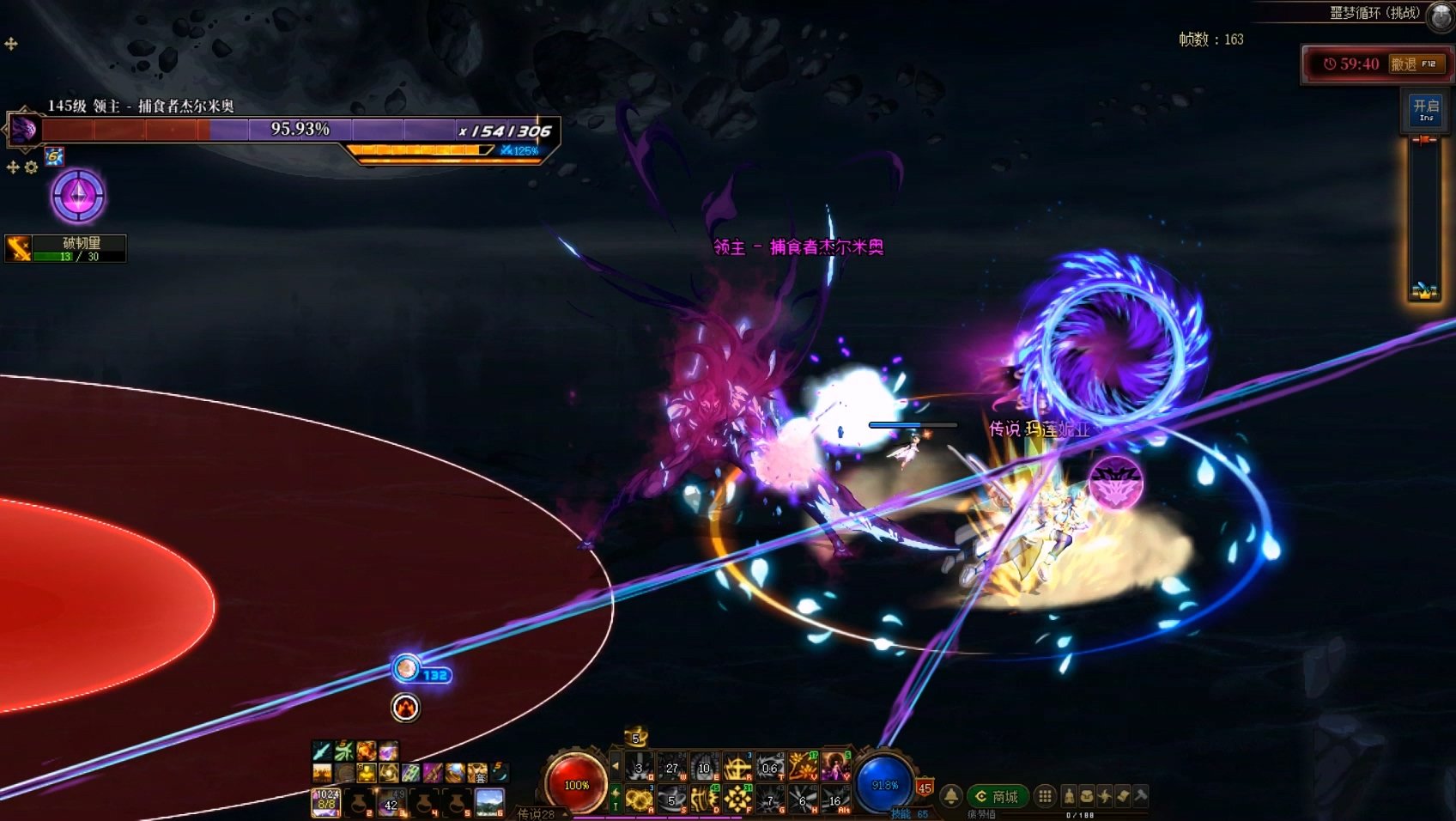 我要成为噩梦循环(挑战)高手！——超详细攻略之杰尔米奥篇18