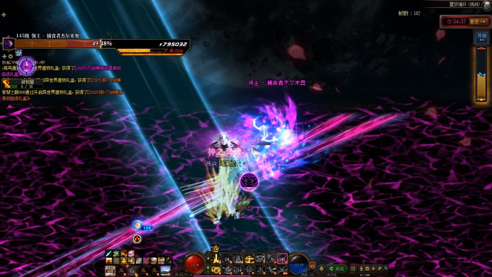 我要成为噩梦循环(挑战)高手！——超详细攻略之杰尔米奥篇29