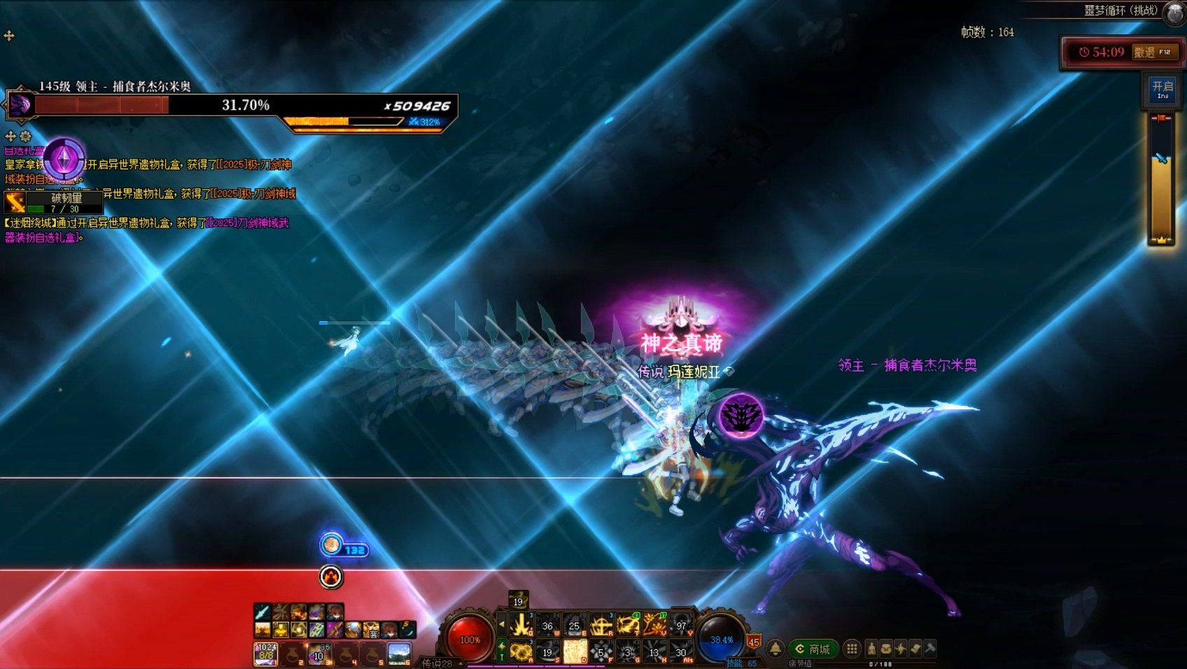 我要成为噩梦循环(挑战)高手！——超详细攻略之杰尔米奥篇30