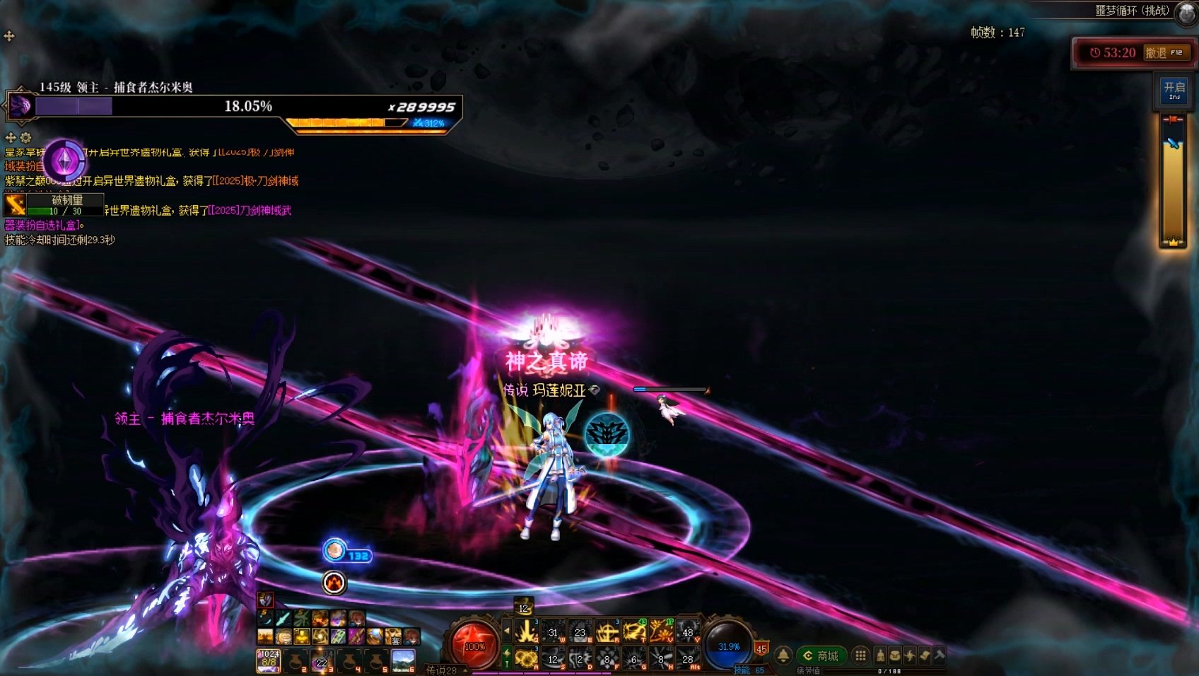 我要成为噩梦循环(挑战)高手！——超详细攻略之杰尔米奥篇31