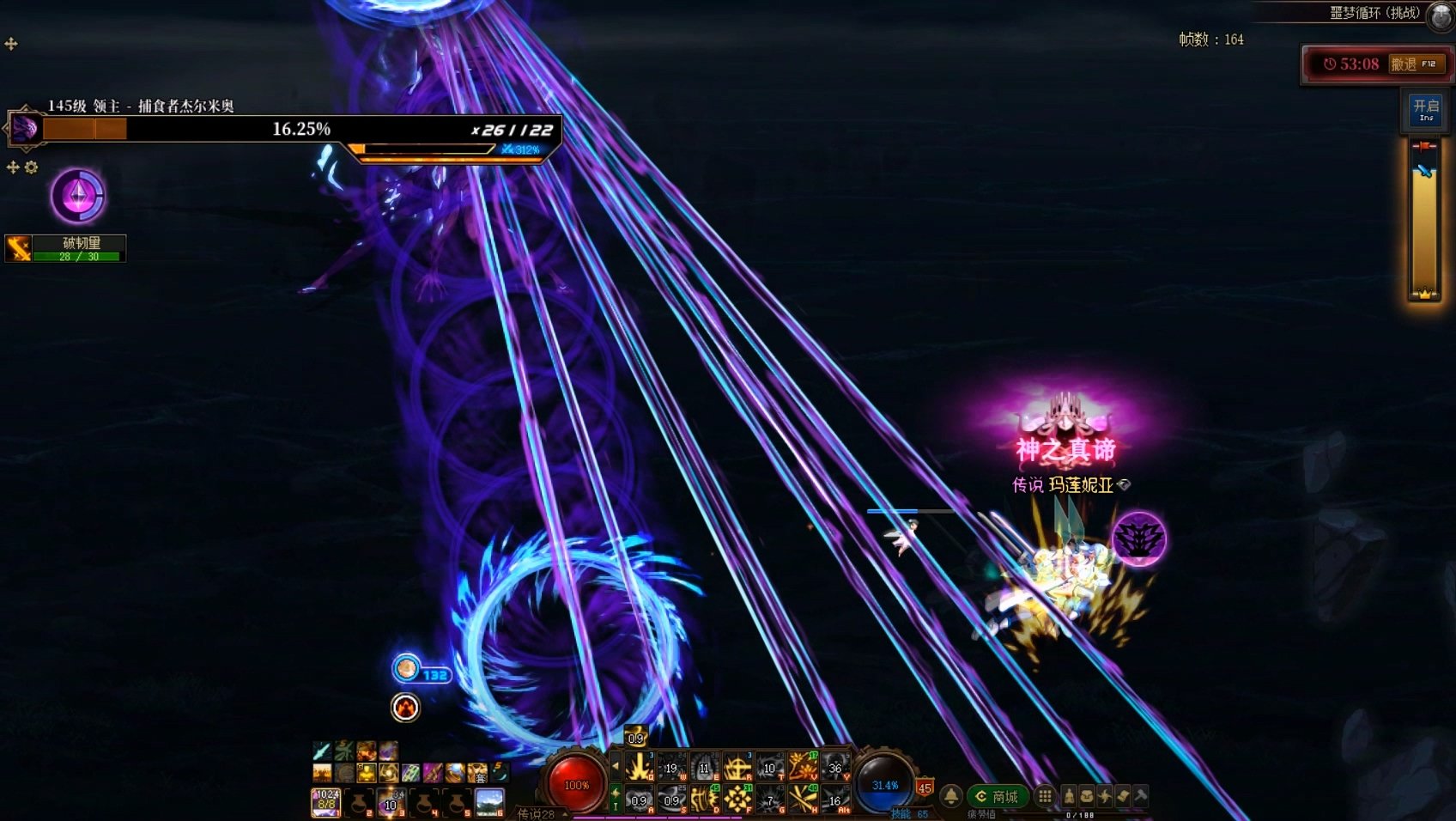 我要成为噩梦循环(挑战)高手！——超详细攻略之杰尔米奥篇23