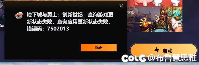 还是人太多？BUG不断1