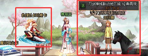 NPC路径找到了 新做的赛丽亚房间观赏一下1