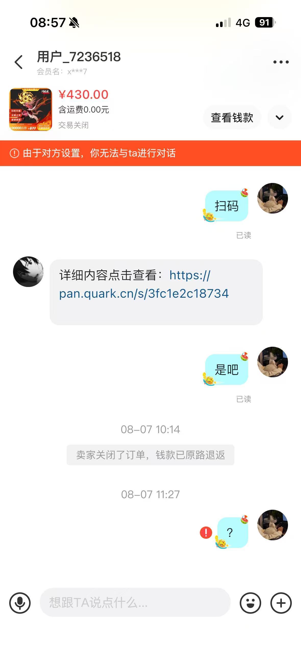 号被洗了1