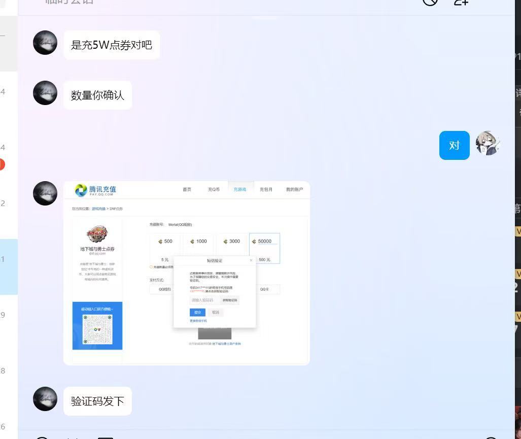 号被洗了2