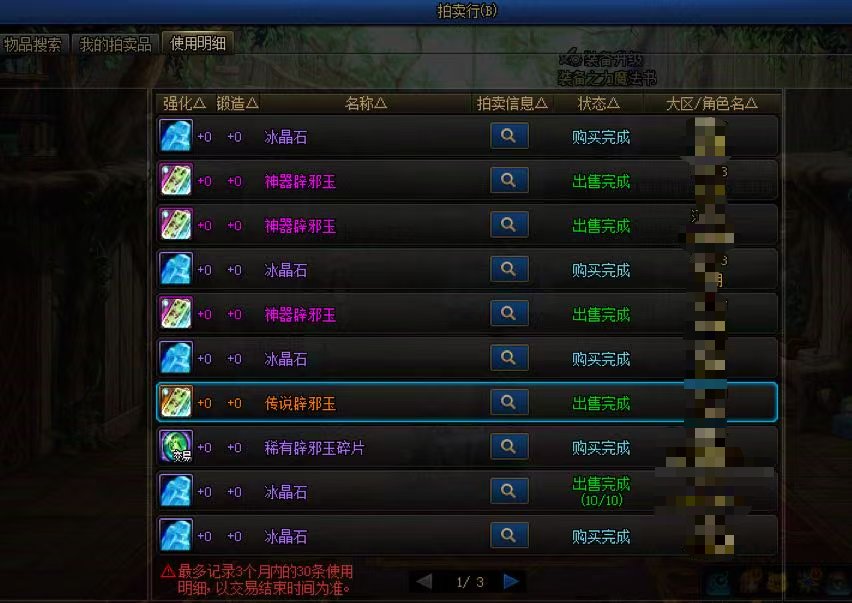 号被洗了4